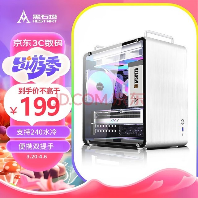 ʯHESTART׷ ȫЯ MATX/240ˮ/Կ/ATXԴ