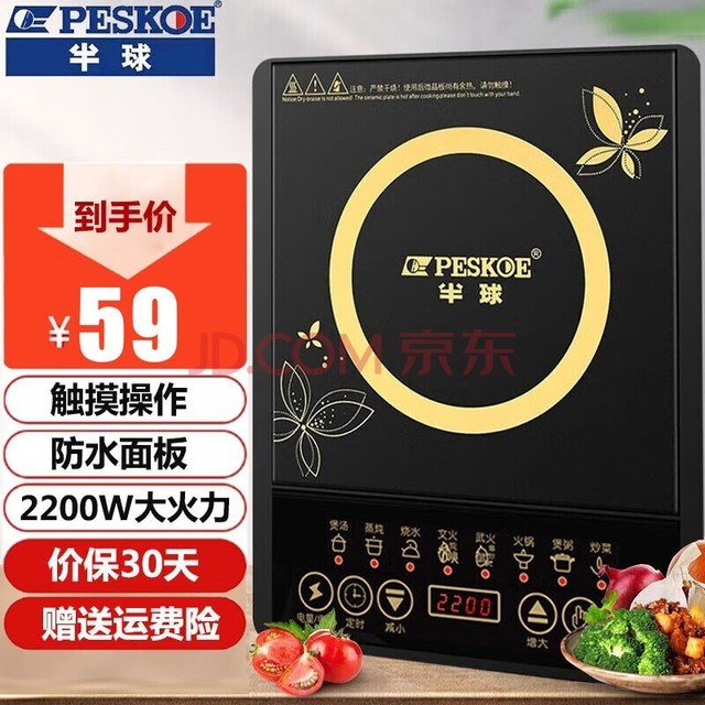 PESKOE¯÷ˮһ¯ܶʱ¯๦ѧСװ2200W ɫ¯