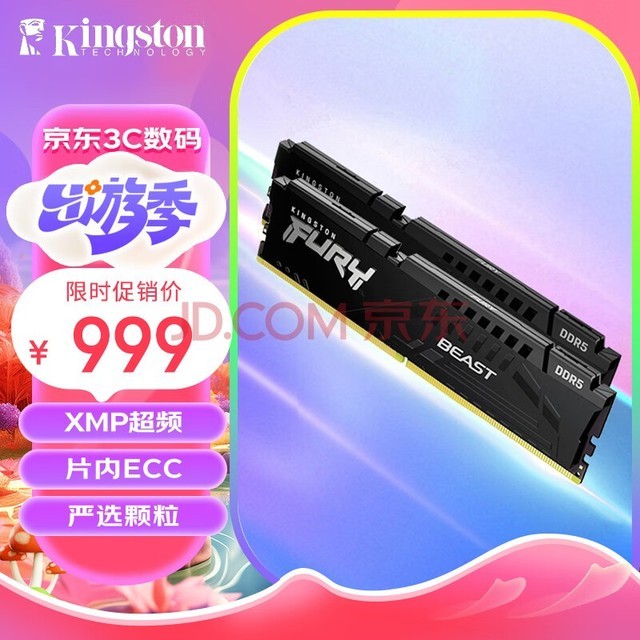 ʿ (Kingston) FURY 32GB(16G2)װ DDR5 6000 ̨ʽڴ BeastҰϵ 