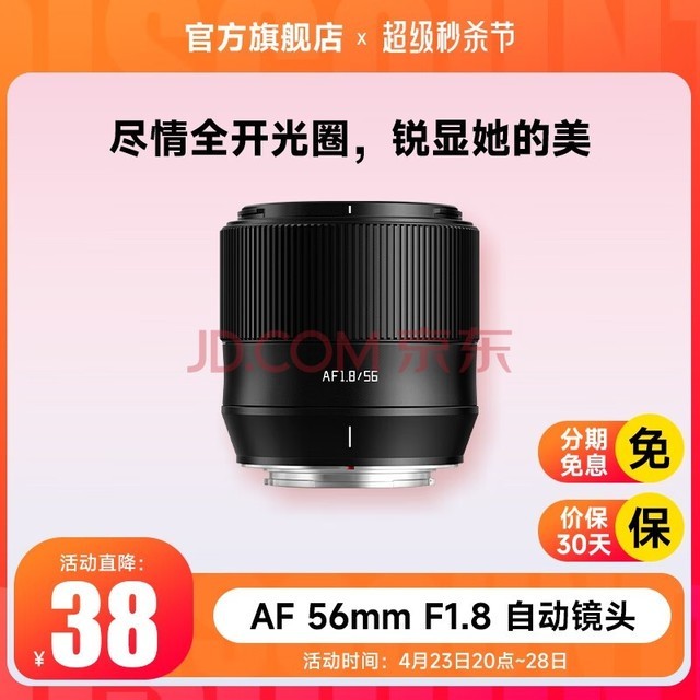 TTArtisan56mm F1.8ԶԽȦ񶨽ͷ ʿX