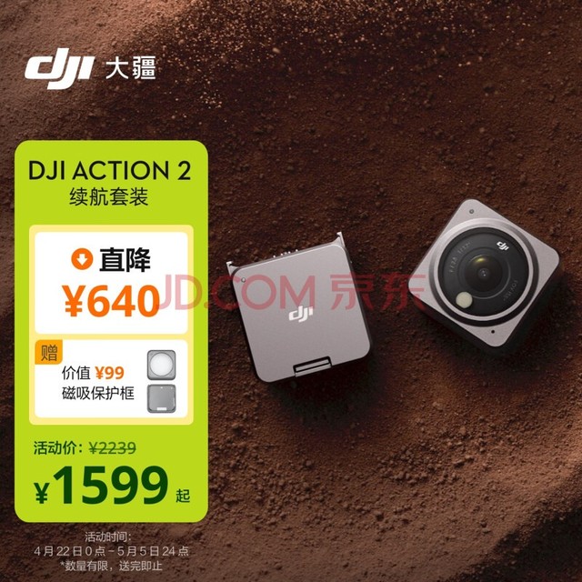  DJI Action 2 װ32GBСֳַˮvlog ˶