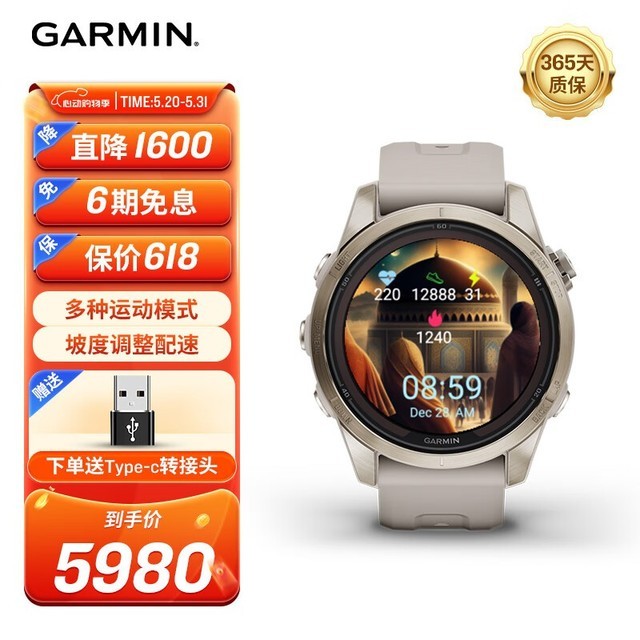 ޡFenix7S Pro ֱ5980