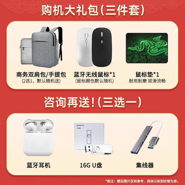 【手慢无】只做真Pro机 Redmibook Pro14 2023款超狠性能仅需4699元