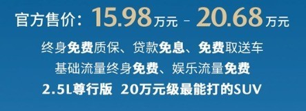 马自达CX-50行也上市：15.98万起售 终身免费质保