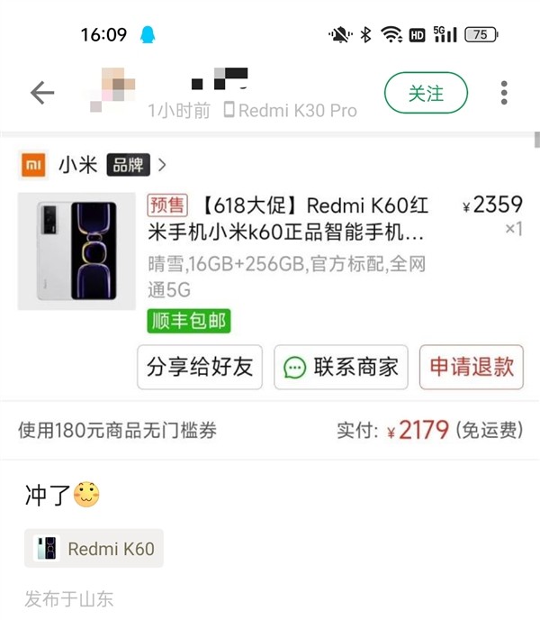 16Gֻ2200 Redmi K60ʷͼ