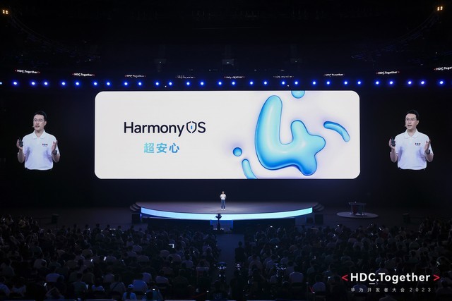 华为发布HarmonyOS4隐私安全新功能