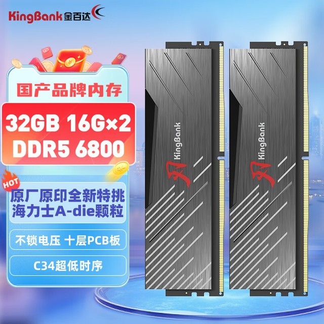 ޡٴ32GB DDR5ڴʿǿƼ