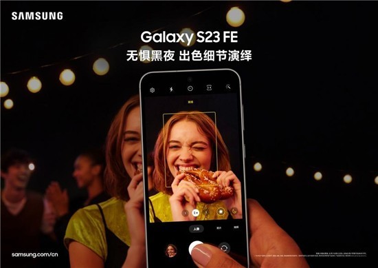 콢Ӱʵ Galaxy S23 FEΪɫ