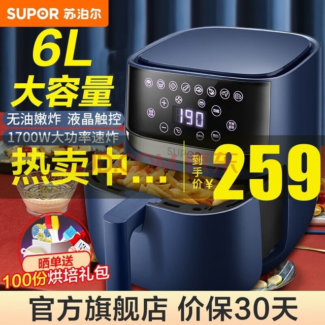 ղSUPOR ը6Lը ͵֬ըԤԼ๦ըKD60D618 ԤԼ6Lͥ