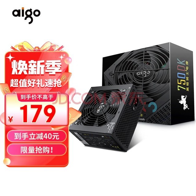 ߣaigo600W ڰʿ750DK ̨ʽԴʽPFC/¿/߲/ֱ֧ߣ