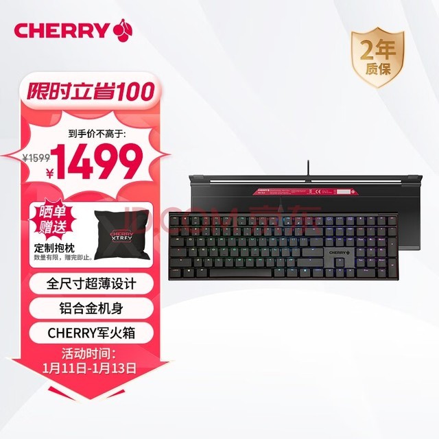 ӣңCHERRYMX10.0 е G8A-25000߼ Ϸ RGBЧ  Ͻ ɫ MX LP