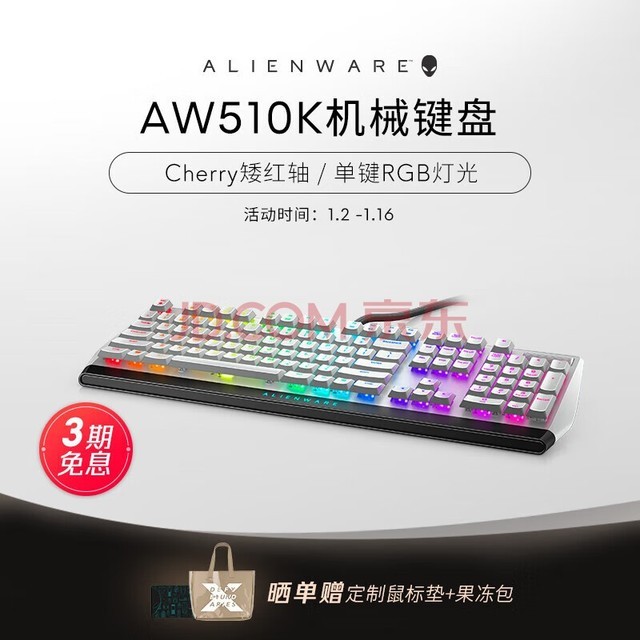 ˣalienwareAW510KϷ羺߻еȫ޳CherryӣҰȫ޳ 510K -Cherry 