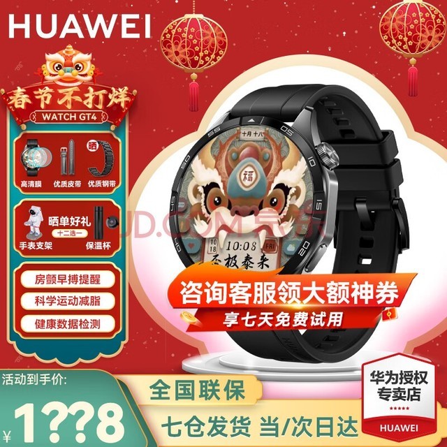 ΪHUAWEI˽Ϊֱwatch gt4˶ͨˮŮ绰ѪAX3pro 46MMʯ(ɫ𽺱)