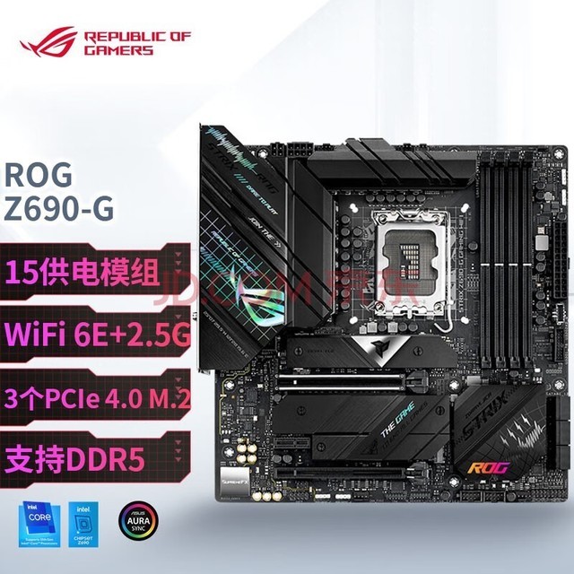 华硕（ASUS）ROG STRIX Z690-G GAMING WIFI主板 支持 DDR5 内存