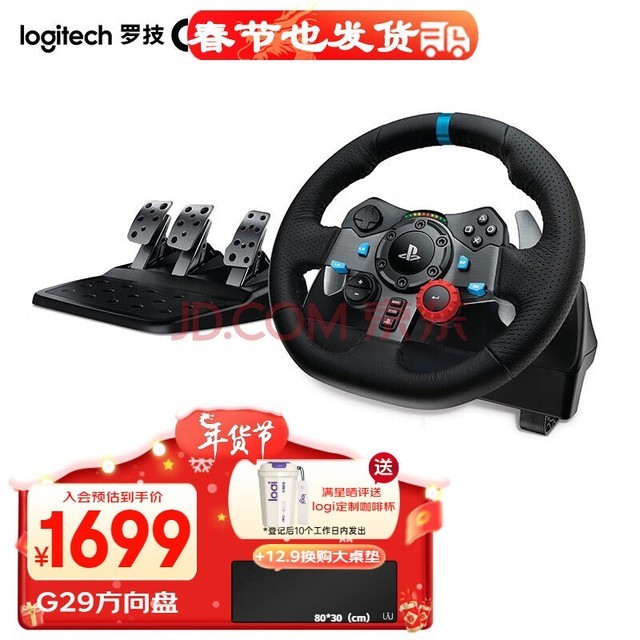 ޼G29/G920Ϸ̼̤PS5/PS4/PCʻģŷ2ƽ5ɯ G29+̤