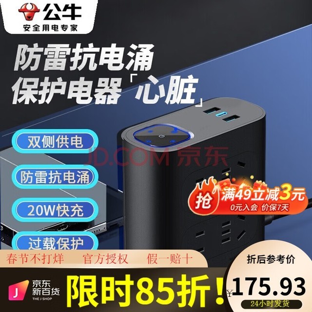 ţԴ˲ӵԷ׿ӿʽ׹ر߰PD20WUSBŲ H544UQ 1.58λ2USB+1Type-c