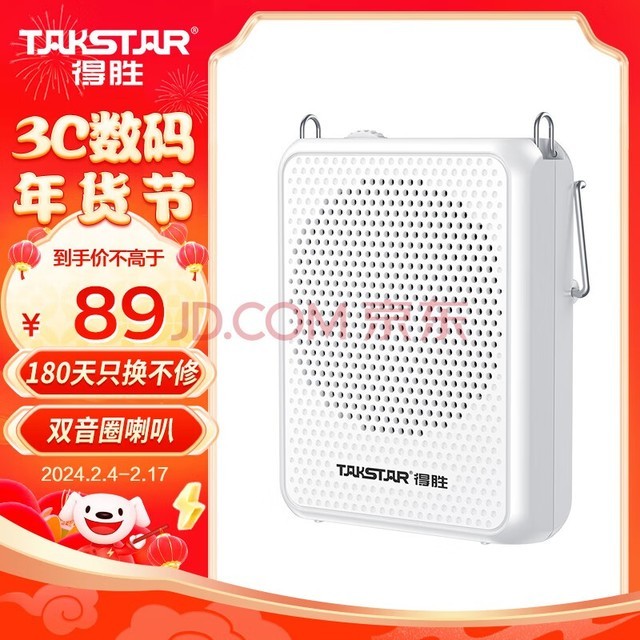  TAKSTAR E300mini mini portable speaker for teachers, outdoor speaker for tour guides, white
