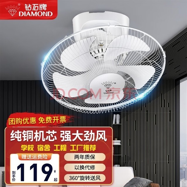 ʯƣDIAMONDȶ¥ȼÿҵѧУңع360ҡͷʽ ͭ16罺Ҷ()