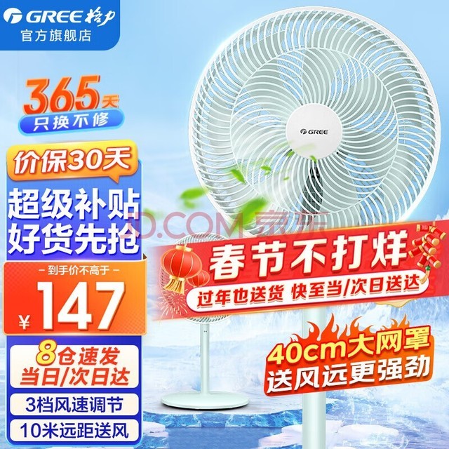 GREE ÿʡҶ ҡͷʽ칫ᴲͷѭȵ FD-35X65h7Ӵ