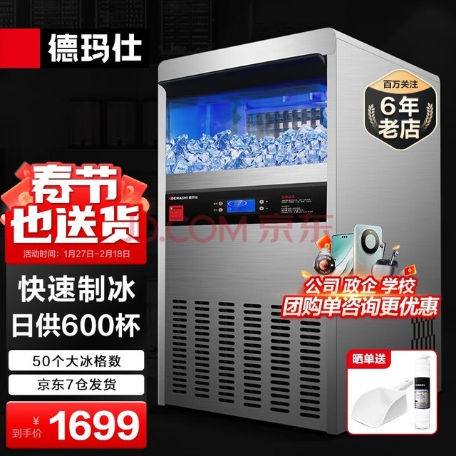 ˣDEMASHIƱ ô̲СʹƱQS-55D-1 50حղ6000ű
