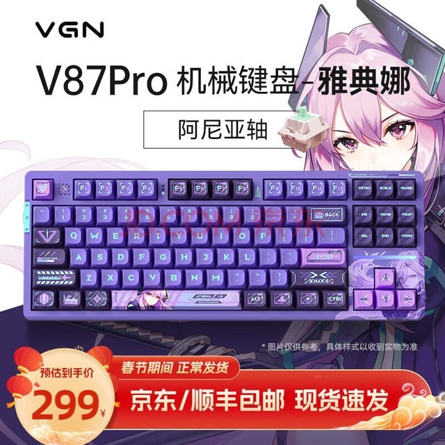 VGN V87/V87PRO ģ ƻе IP gasketṹ ȫȲ V87PRO  ŵ