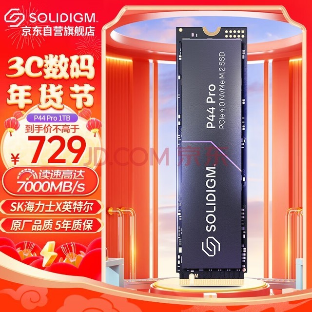 SOLIDIGM P44 Pro 1TB ܰSSD̬Ӳ M.2ӿ(NVMeЭ PCIe4.0*4) SK