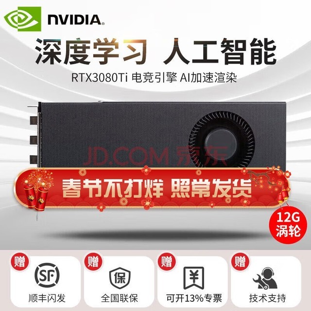 ӢΰNVIDIARTX3090 4090 ԭ ѧϰGPUԿ RTX 3080Ti 12G ּ