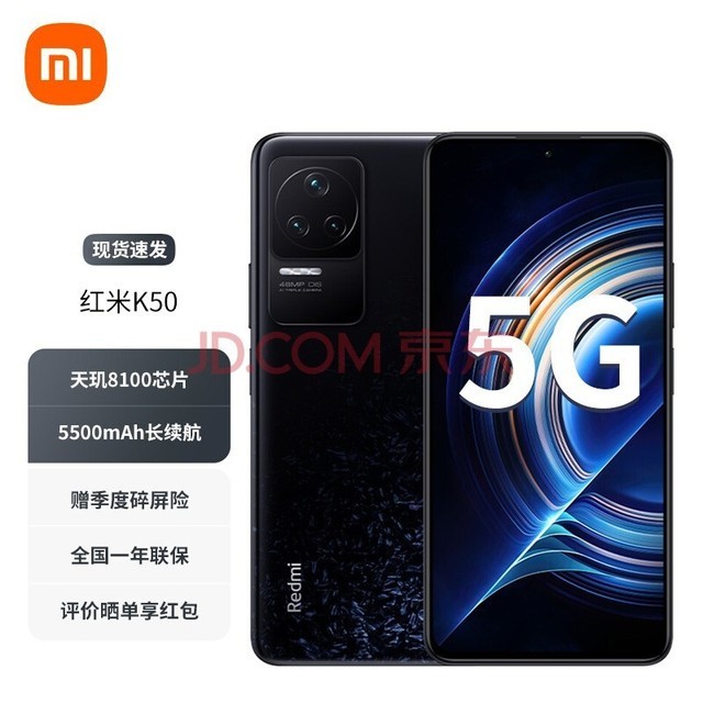 ֻٷС K50 Redmi 5Gֻ ī 12+256GB ٷ䣨գ