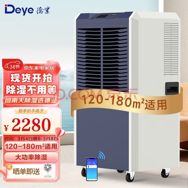 ҵDeyeʪ/ʪ ֥ѹ ֿұҵʳʪ 90L/ DY-890C