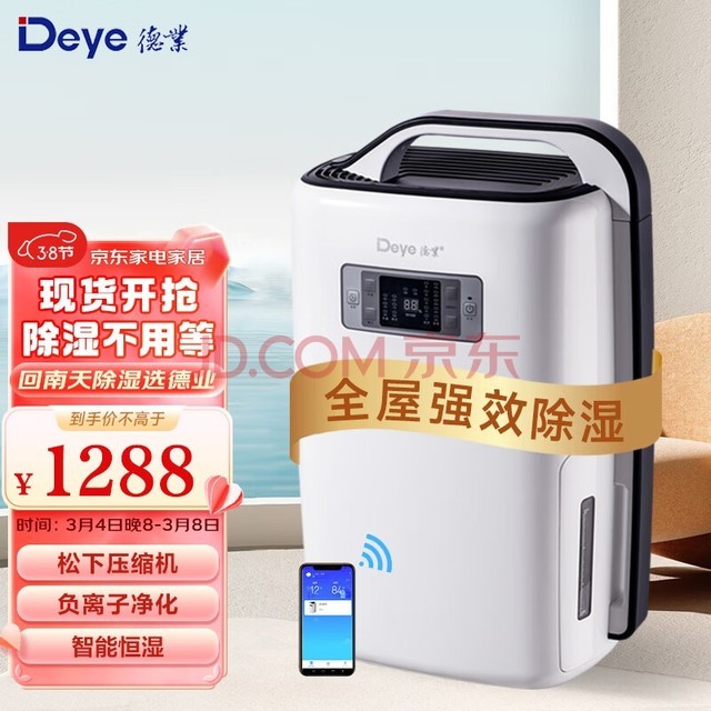 ҵDeye ʪʪ ܳʪ20L/DYD-N20A3 20L/ DYD-N20A3