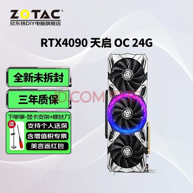 ̩ZOTACRTX 4090D / RTX 4080SUPER  ̨ʽԵ羺ϷԿϷԿ̨ʽԿ ȫԿ RTX 4090  OC 24G  ֻٷ ϡȱԴ