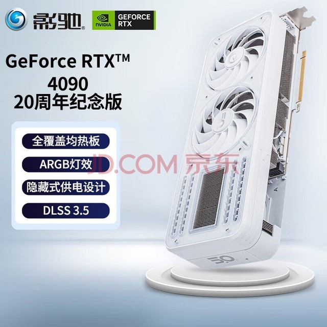 ӰGeForce RTX4090 24G/GDDR6X 20 羺AIϷԿ RTX409020桿