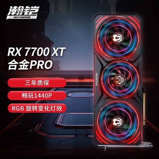  Radeon RX 7700 XT ϽPRO 12GB OC