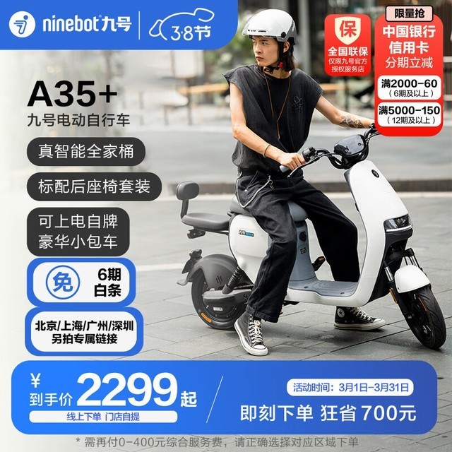ޡźŵ綯A35 2299Ԫ֣