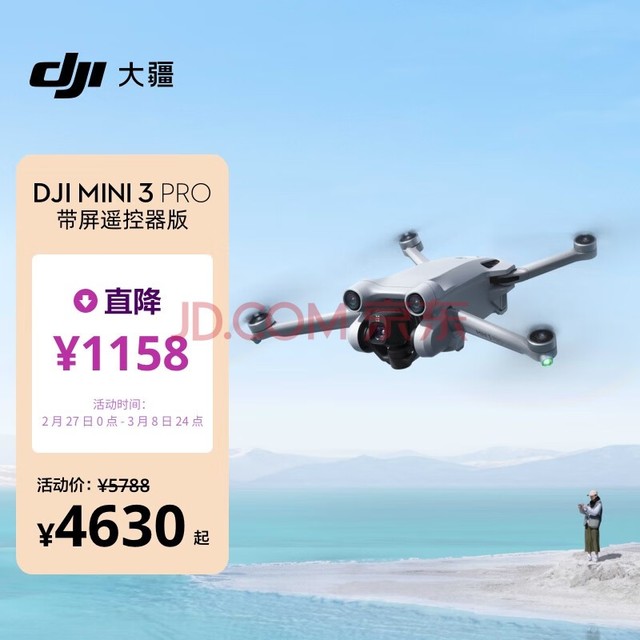  DJI Mini 3 Pro (DJI RC ң) Pro 㺽Ļ ܸ ˻