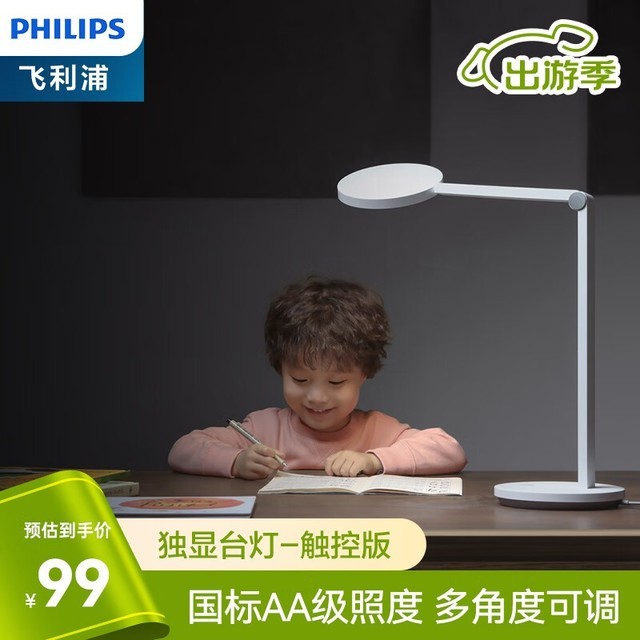 ޡֻ̨98Ԫԭ199.00ּ98