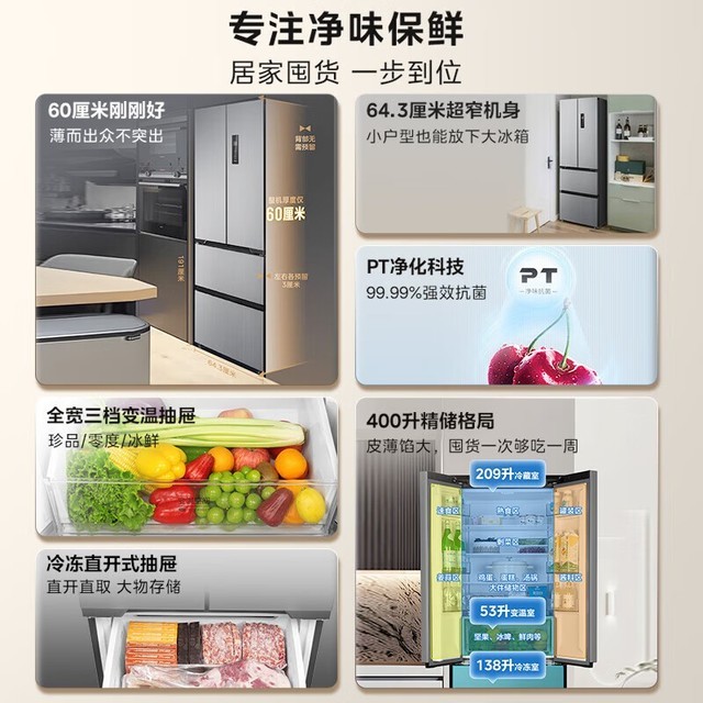 ޡMR-417WFPE 60cmʽǶʽ3044.6