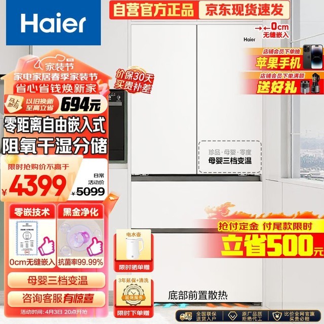  BCD-460WGHFD4DW9U1