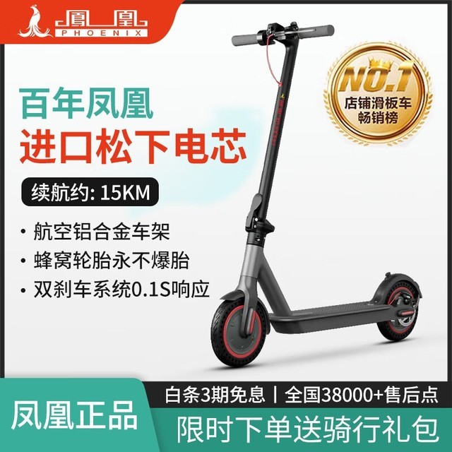 ޡʱŻݣF30綯峵899