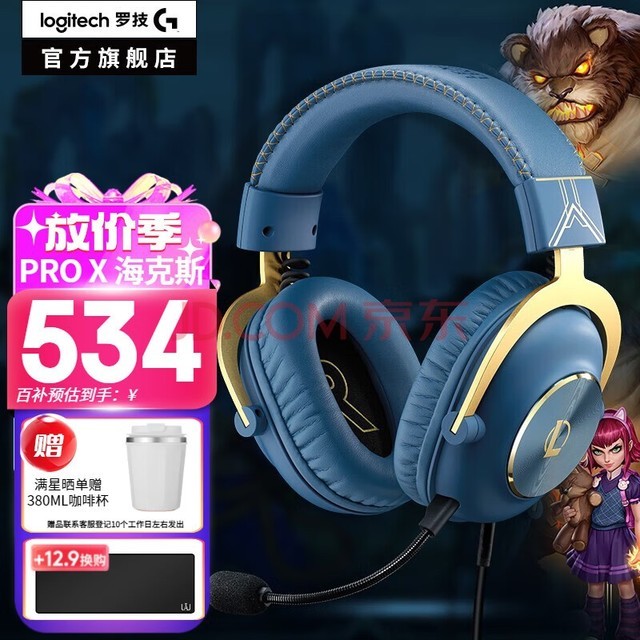 ޼GG PRO XϷͷʽ 羺߶7.1 USB̨ʽԶ˷ fpsԼ PRO X ˹Ϸ
