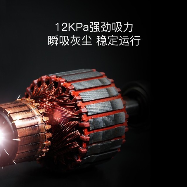 【手慢无】春节大扫除不用愁 德尔玛吸尘器劲爆价81元