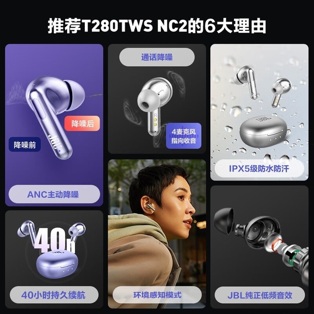 【手慢无】性价比无敌!449元入杰宝真无线蓝牙耳机