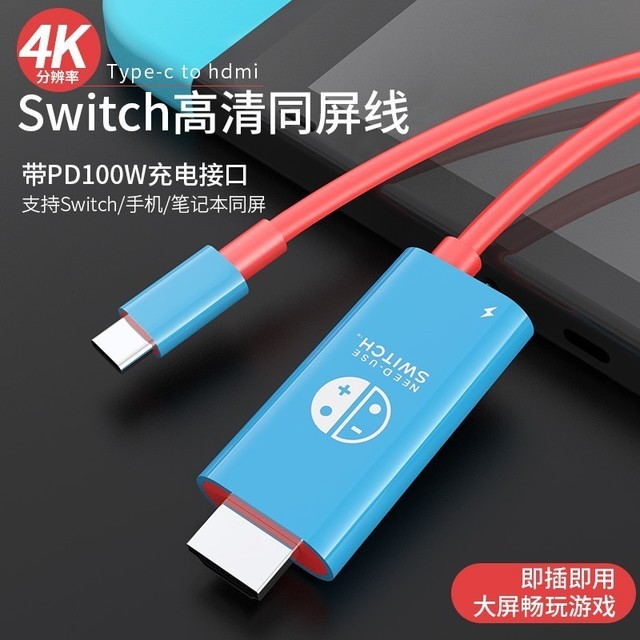 ޡSwitchұر2switchͶ39Ԫ