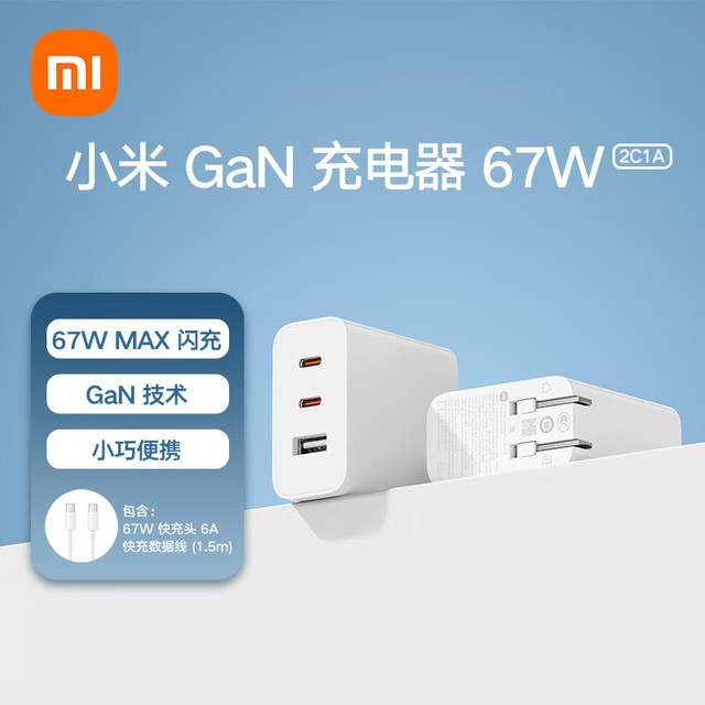 ޡ65W PD 䣡С׳81Ԫ