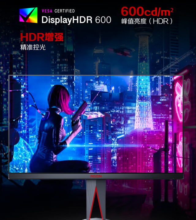 Ϊθˢ羺ʾƼAGON AG275QXPD 㹻