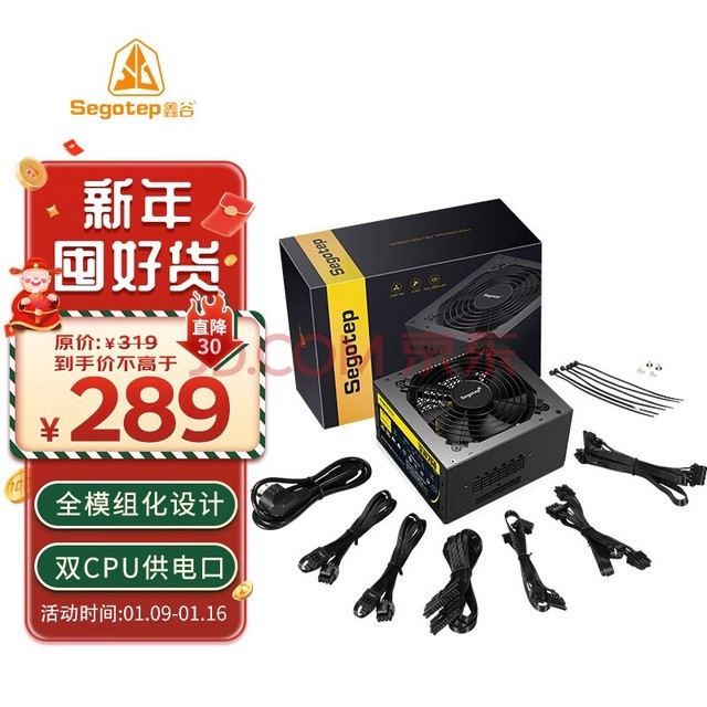 ιȣSegotep650W ȫģ750Դ˫CPU/ȫģ黯/ڹä/ʡ/12CM¿طȣ