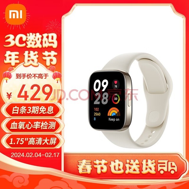 СףMIRedmi watch3  ֱ Ѫ ͨ  NFC˶ֱ Сֱ ֱ