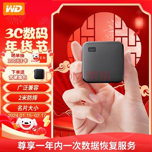 西部数据(WD) 移动固态硬盘(PSSD)Elements SE新元素套装版 便携式存储 兼容Mac 【超薄灵巧】|新元素SE USB3.0接口 套装版 1TB