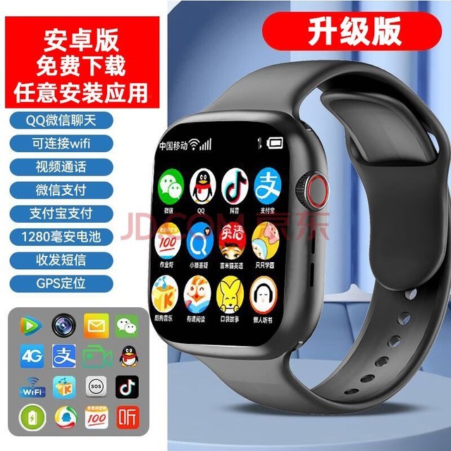  ֱ忨ֱͯ绰г绰ֱСѧֱ绰Ѱ氲׿ϵͳGPSλ5Gȫͨ ڡ΢Ŷҵ 䡾֧5Gȫͨƶ/ͨ/+͵绰