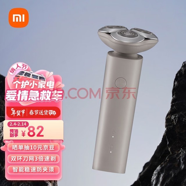 ׼ С׵綯뵶S101 18꾻 ˫ 1.5Сʱ ɰ Ƽ 